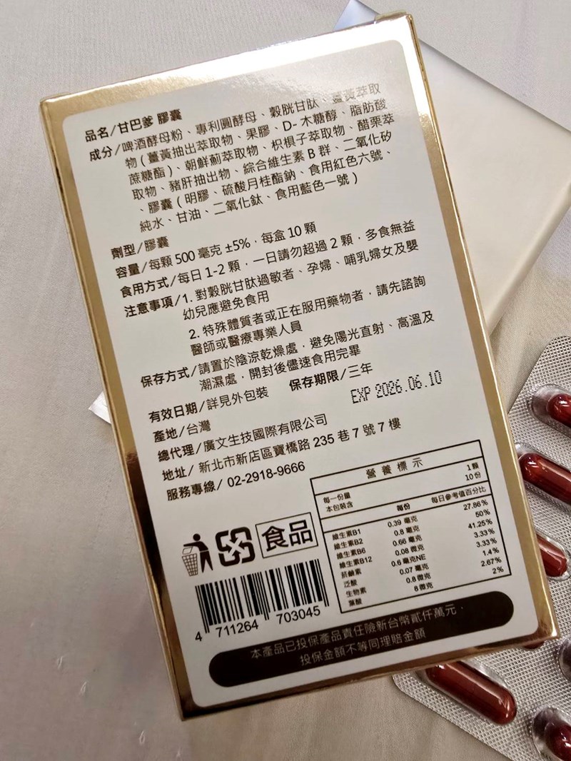 試用